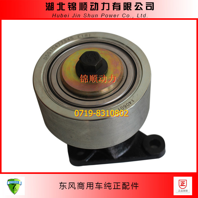 离合器支承轴承压板详解 以东风雷诺D5010477425及其配件市场分析为例